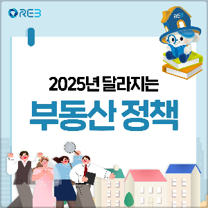 청약홈