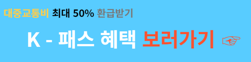 전통시장 환급