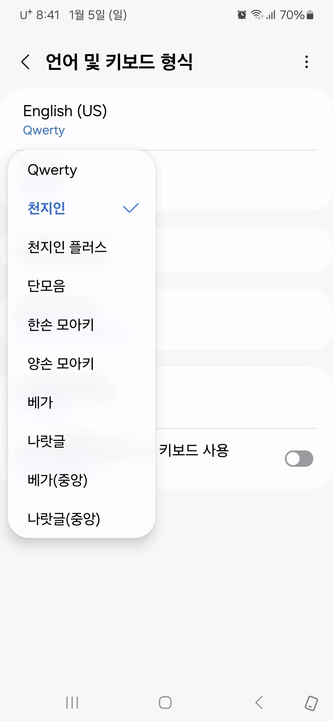 천지인