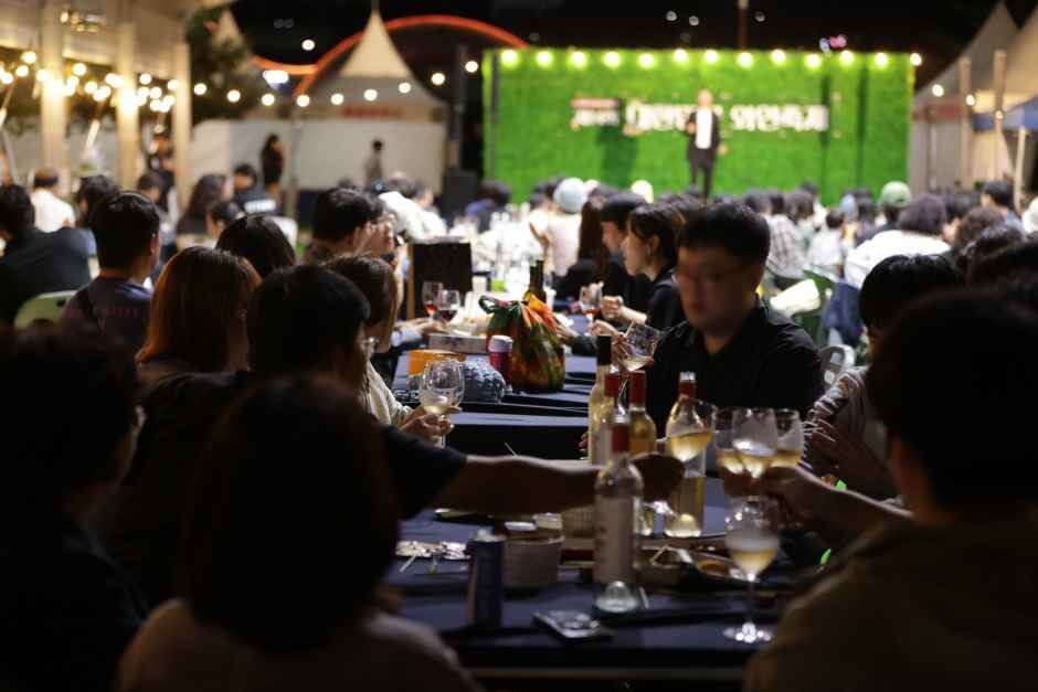 대한민국 와인축제