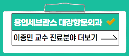 귀하신몸 대장용종