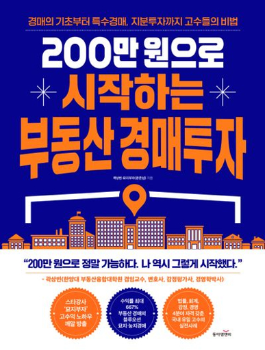 손해평가사 시험 안내 2026년 시험 일정