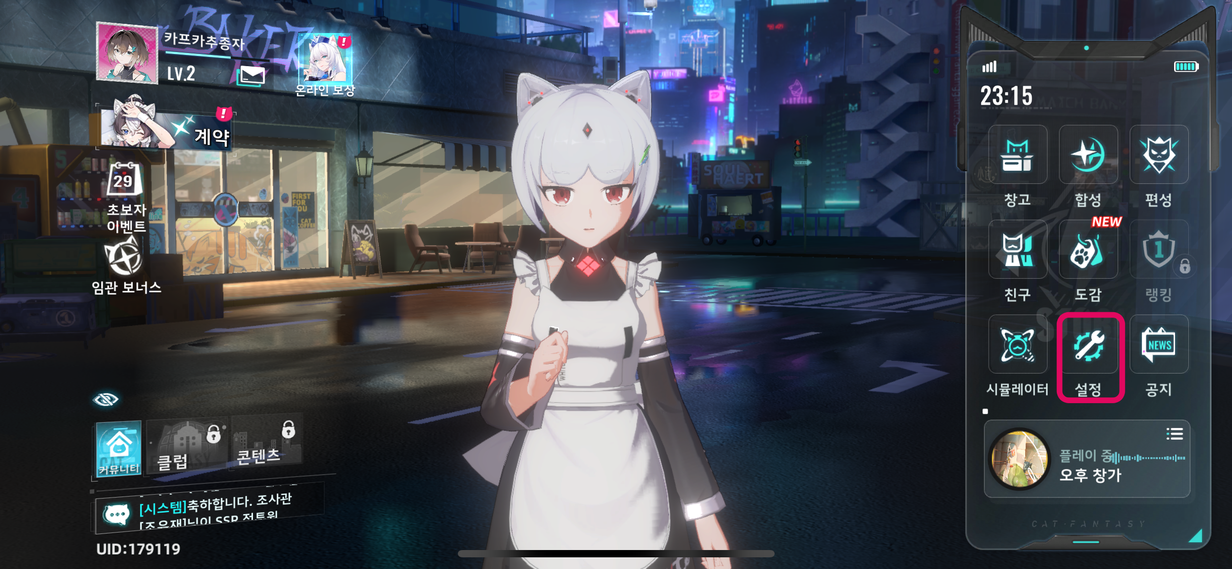 쿠폰 입력 방법 2