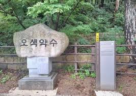 설악산 오색약수 주차장 꿀팁