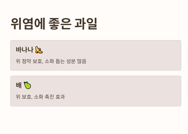 &amp;quot;위염에