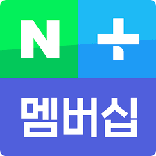 넷플릭스 무료 이용 방법(네이버플러스 멤버십)