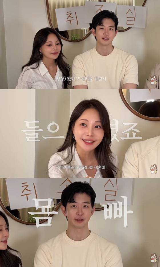 김형배 아옳이 연애