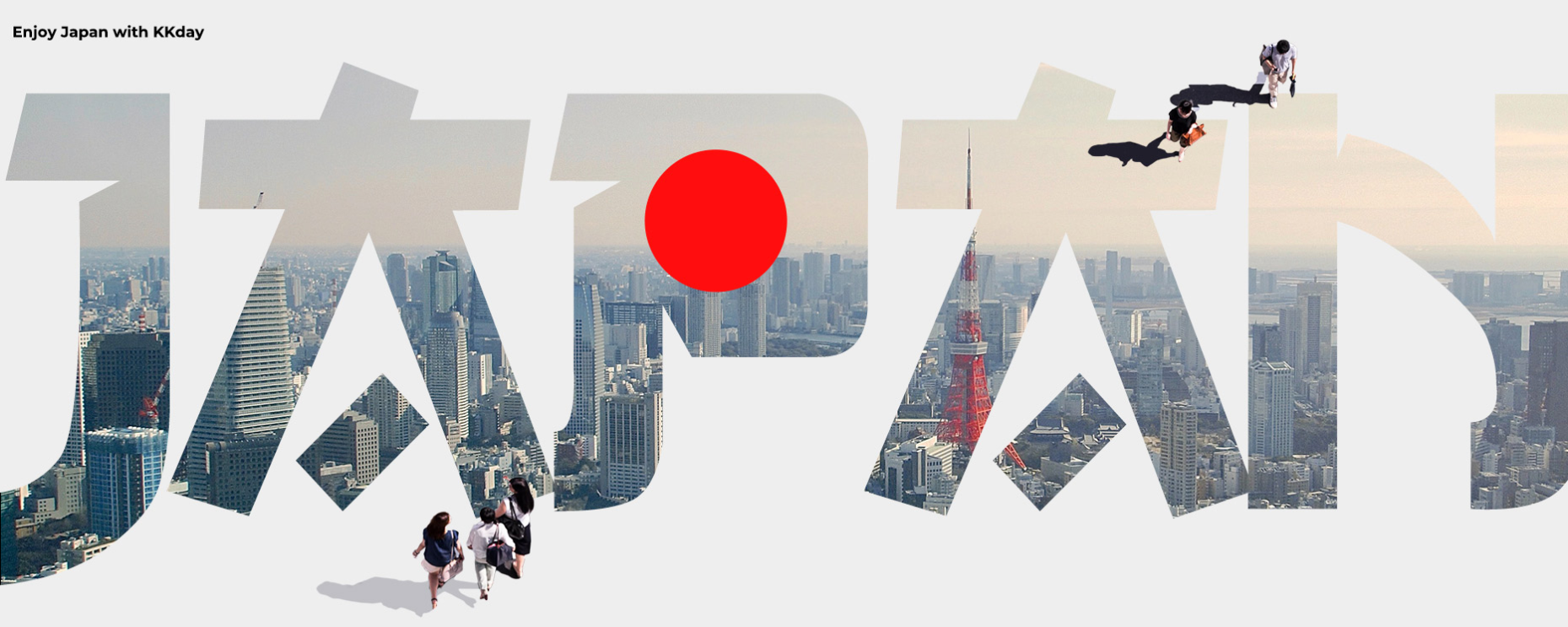 익스피디아 10월 호텔 할인코드, 최대 15%할인(~12.31) 일본 여행 필수품 교통패스, 유니버셜스튜디오 할인까지