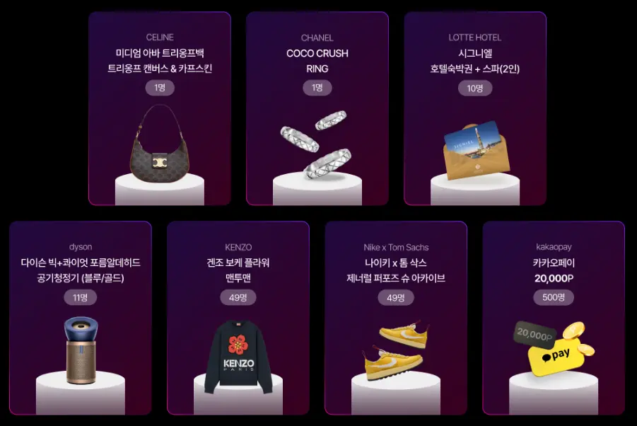 유플러서-갤럭시-s24-경품