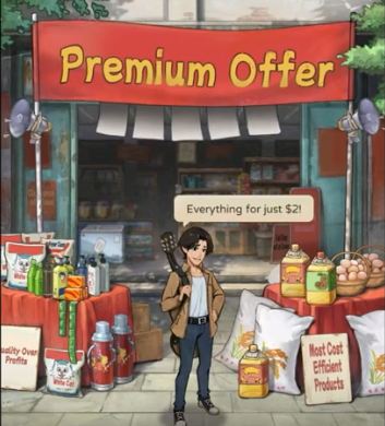 추억의 잡화점 게임