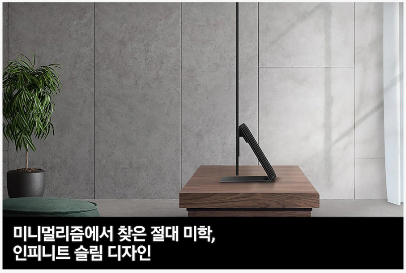 삼성OLED 체험단 