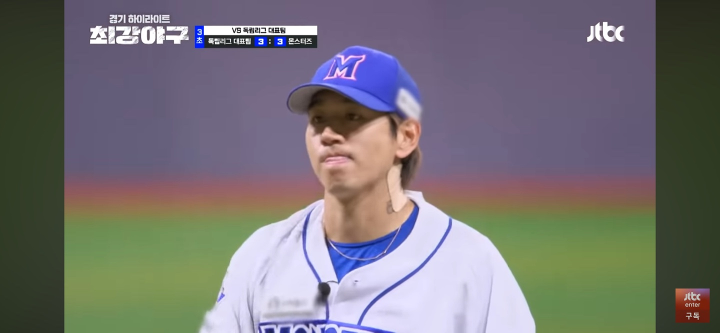 독립리그 킬러 ❘ 맵도리의 등판