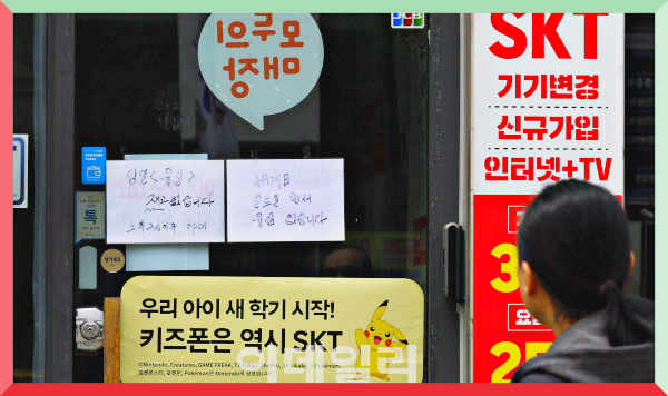 유심 보호 서비스 가입 방법