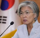 강경화 주미대사 : 외무부 장관역임