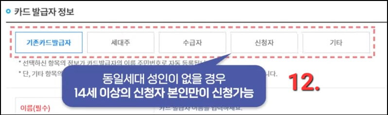 스포츠강좌-이용권-신청방법