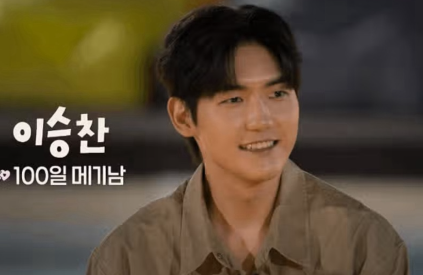 넷플릭스 모태솔로지만 연애는 하고싶어 출연자 총정리