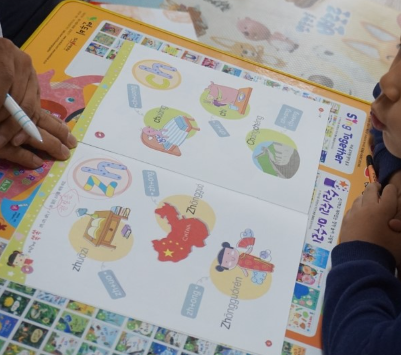 차이홍 중국어 내돈내산 효과