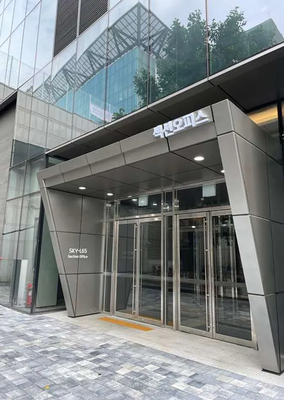 프라임세무회계 남윤희세무사