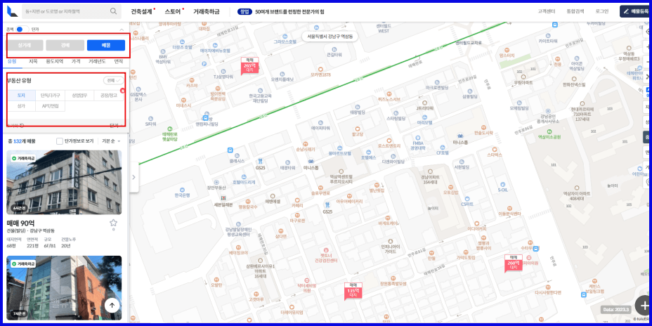 땅 토지 값 조회 밸류맵