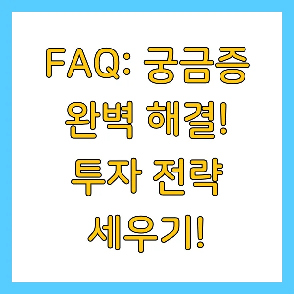 해외주식 양도소득세 신고방법 및 절차, 절세 방법, 신고 기한 2025년 최신정보