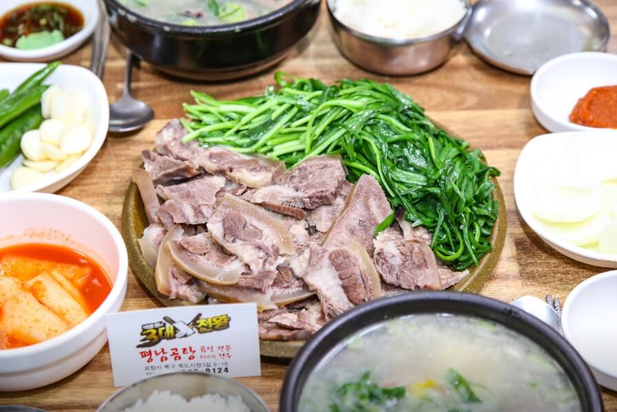 포항 맛집 추천