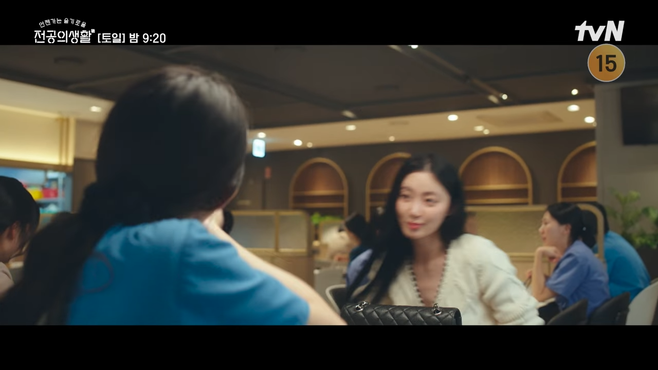 언젠가는 슬기로울 전공의생활 출연진