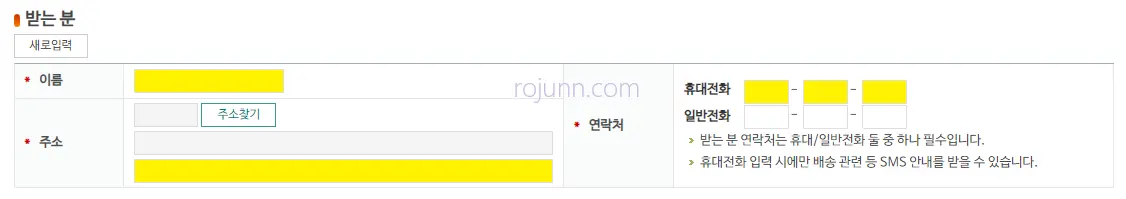 우체국 택배 예약 방문 접수