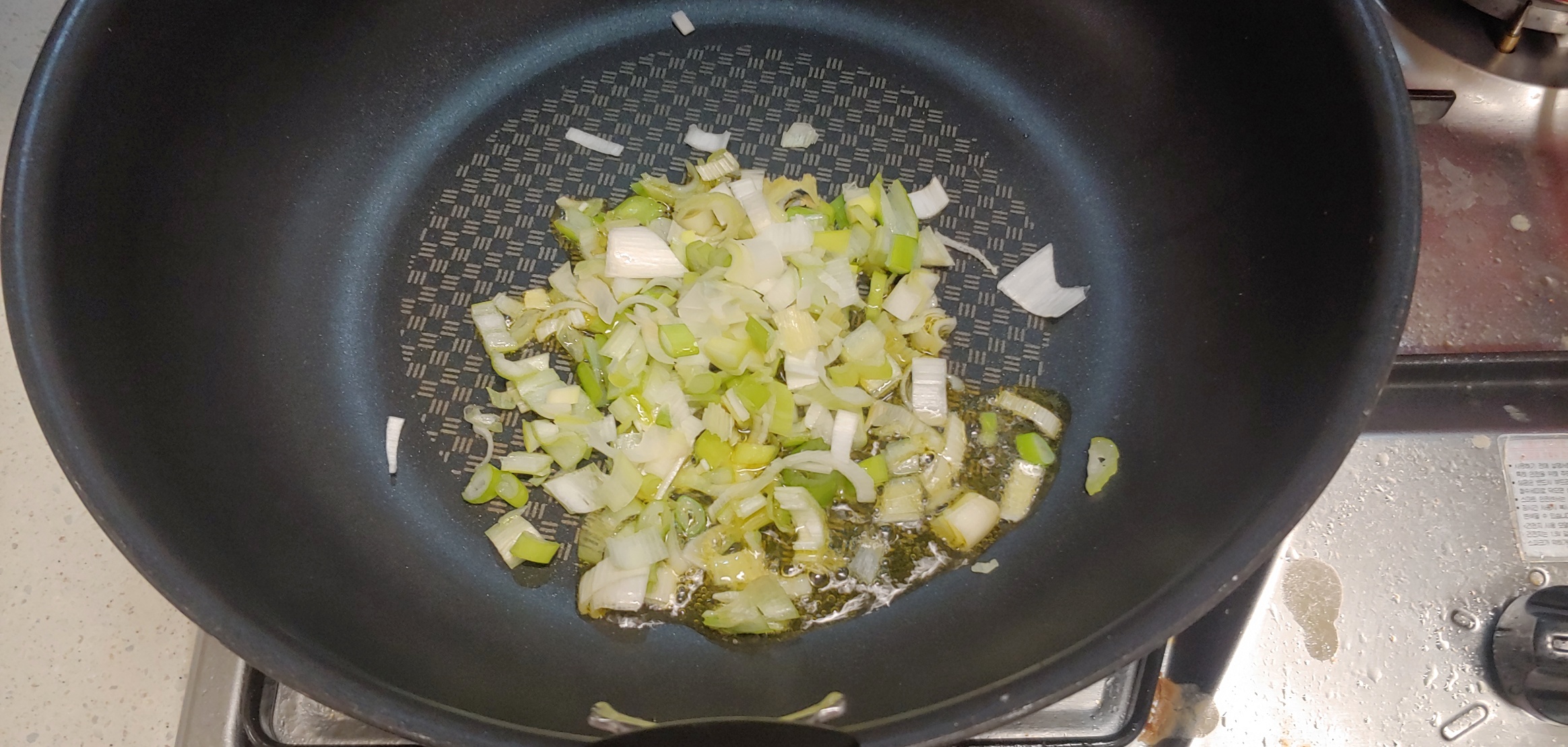 파기름을 내자. 파 양은 다다익선이다.