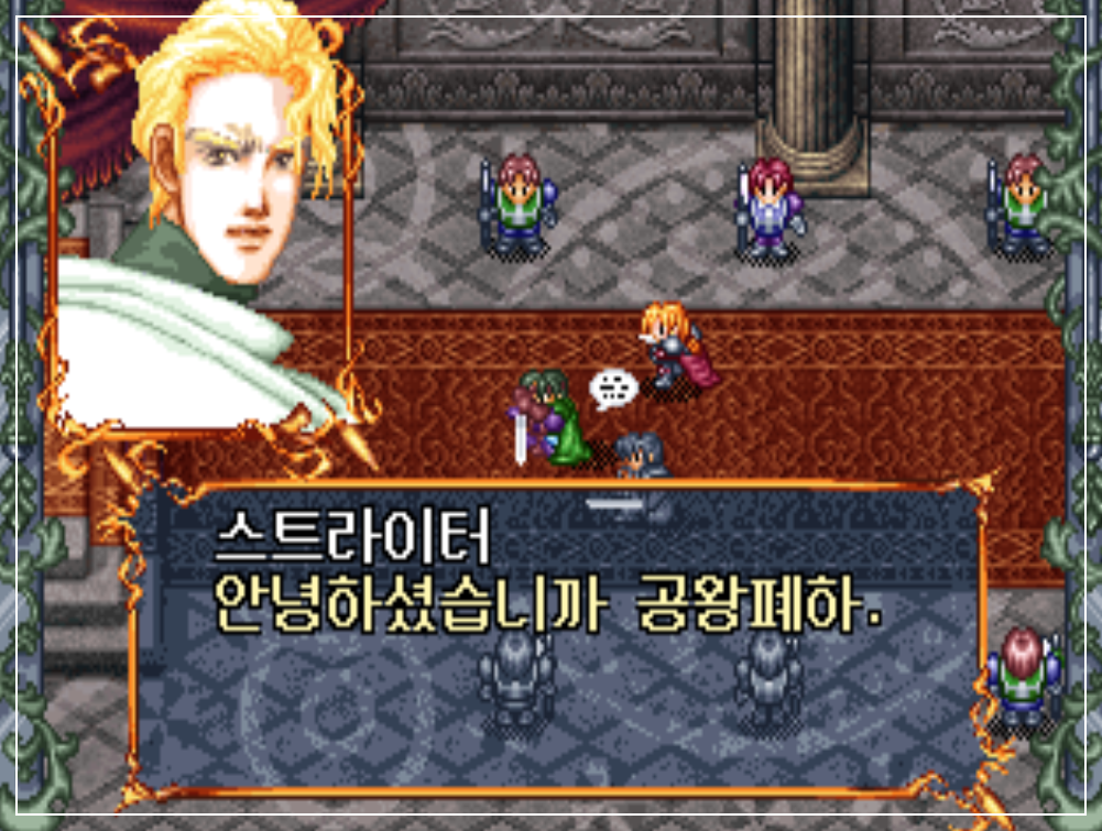 [한국 고전게임 특집] 창세기전 2 - 한국 게임 역사에 전설을 새기다!