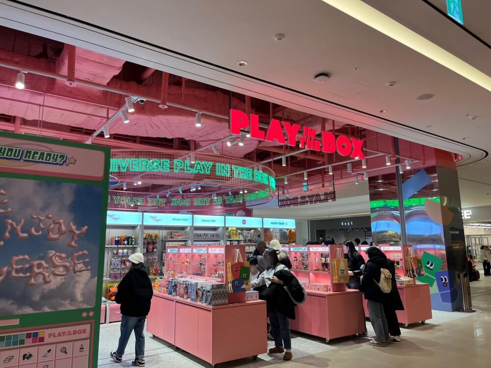 스타필드 수원 오픈 방문 플레이 인 더 박스