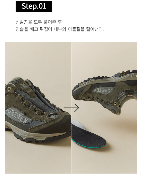 코오롱 트레킹화 제품 추천 및 가격 알아보기