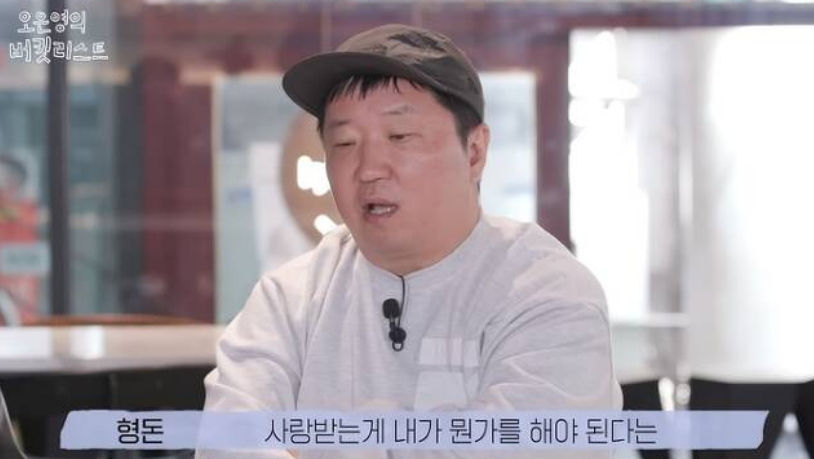 정형돈 하차 이유