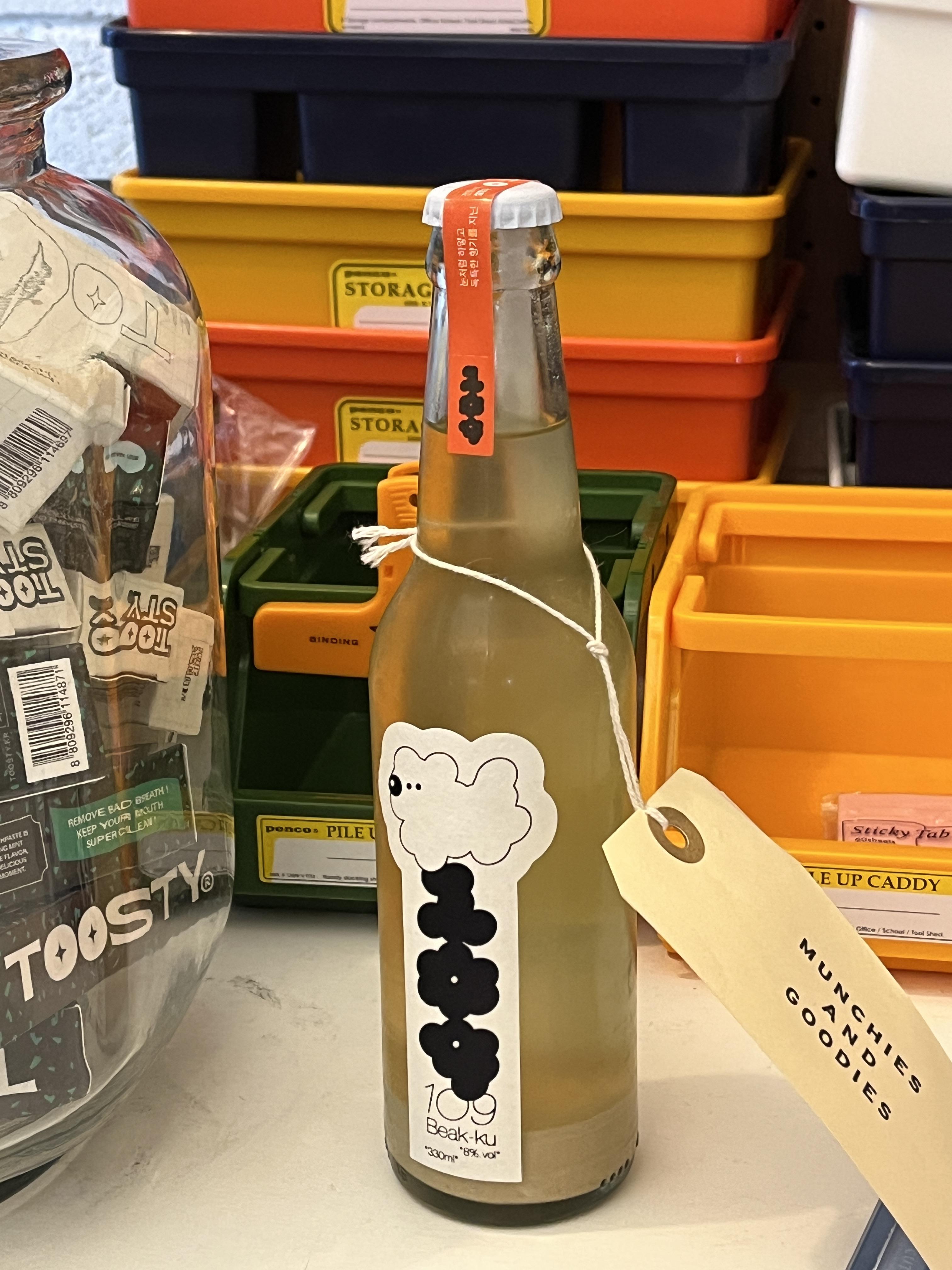 올해 마셨던 특별한 술 모음 - undefined - 모든 영역