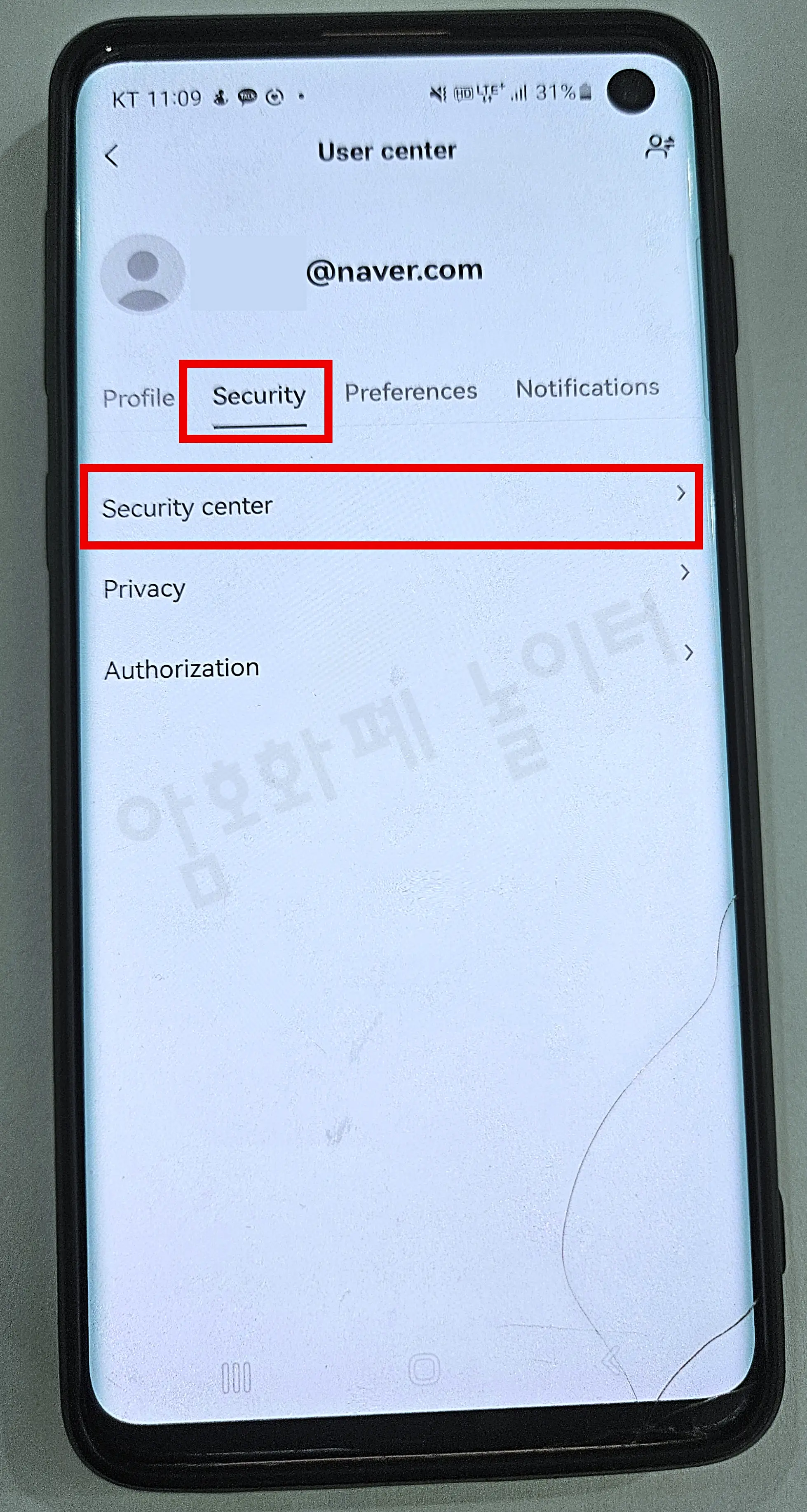 OKX Security Center 이동 방법(메뉴&rarr;보안센터)