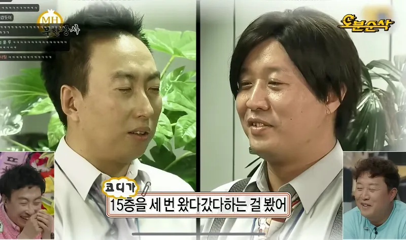 무한도전, 무한도전20주년, 무한도전라이브, 무한도전다시보기, 하와수, 백만돌이, 박명수, 정준하, 전진, 무도레전드, 무한도전특집