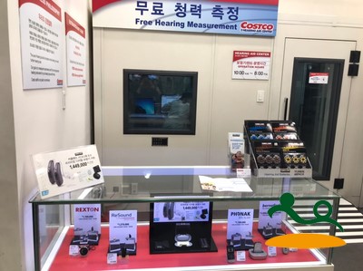 코스트코 추천 상품 보청기
