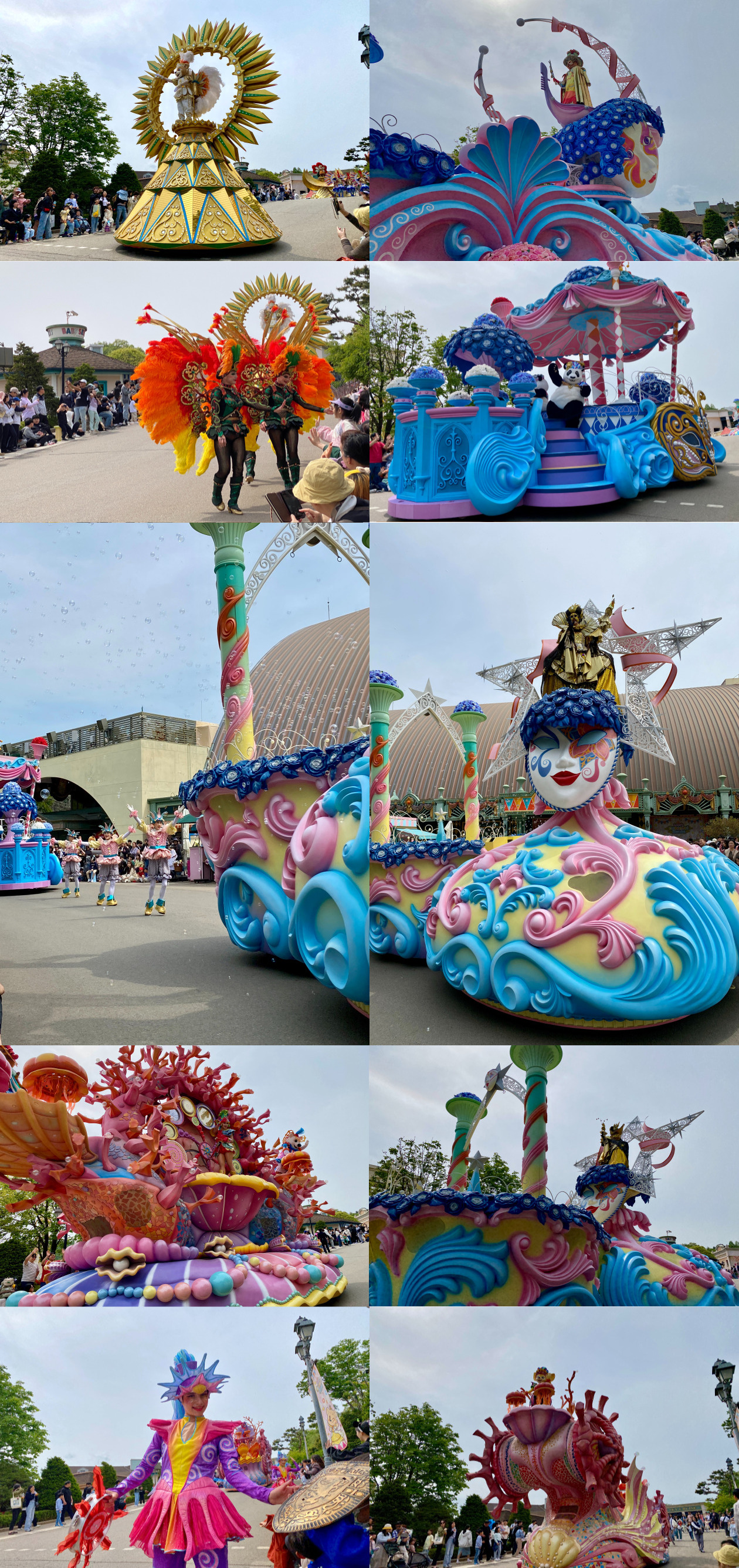 카니발 판타지 퍼레이드