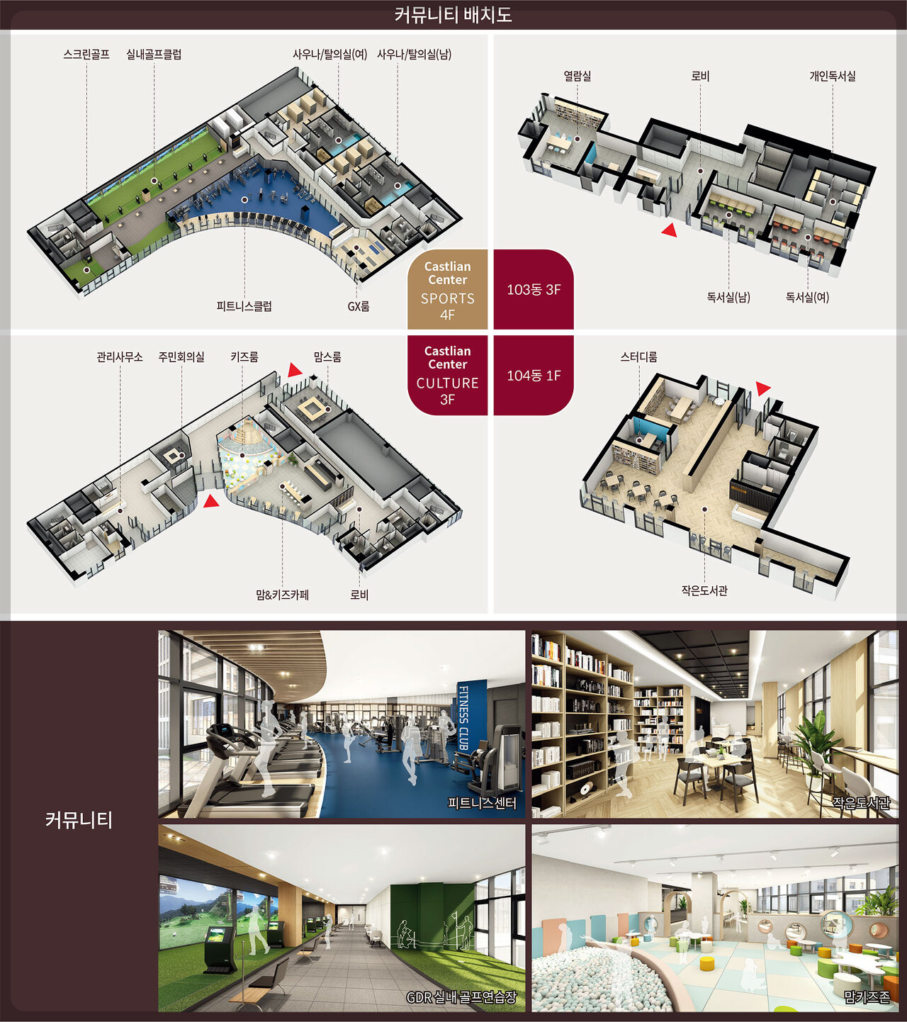 구의역 롯데캐슬 이스트폴(자양1구역) 일반분양 청약 정보 (일정, 분양가, 입지분석)