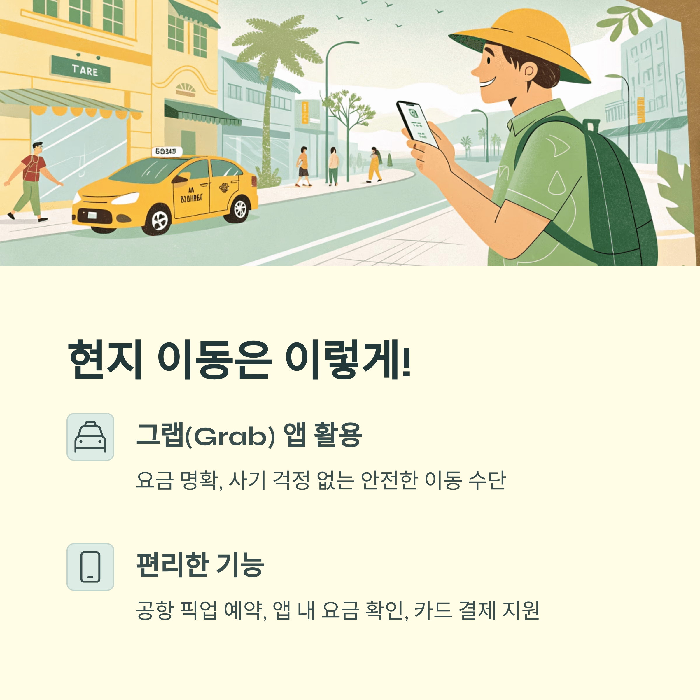 2025년 5월 베트남 다낭 자유여행