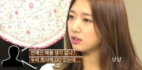박신혜 리즈