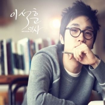 이석훈 노래모음