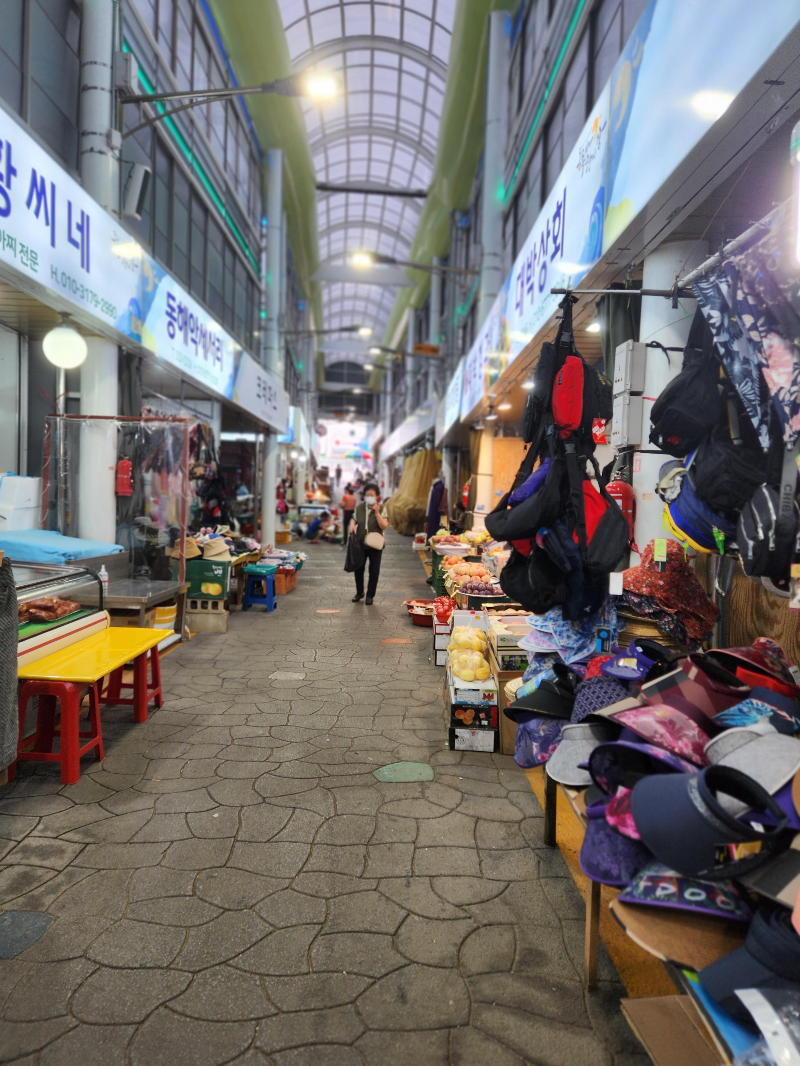 동쪽바다중앙시장