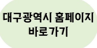 시민안전보험