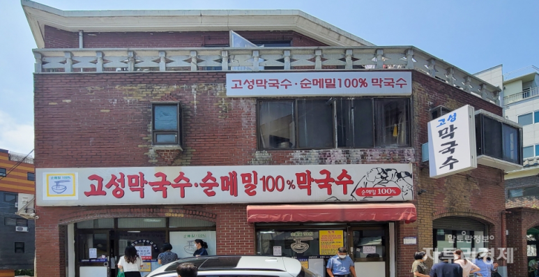 서울 강서구 인생맛집 추천