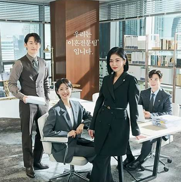 [굿파트너]드라마 주인공들