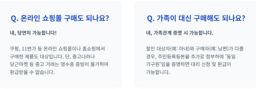 1등급 가전제품 환급사이트