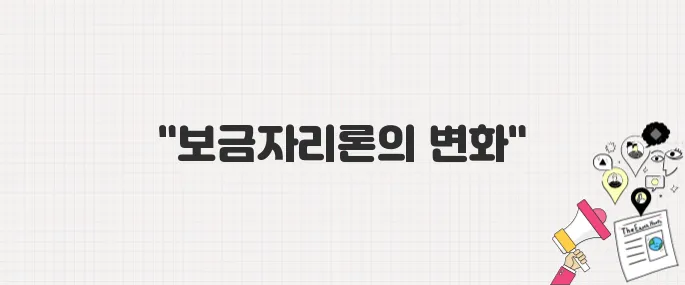 소득, 집값 기준 UP! 2025년 보금자리론, 이런 분들께 강추!