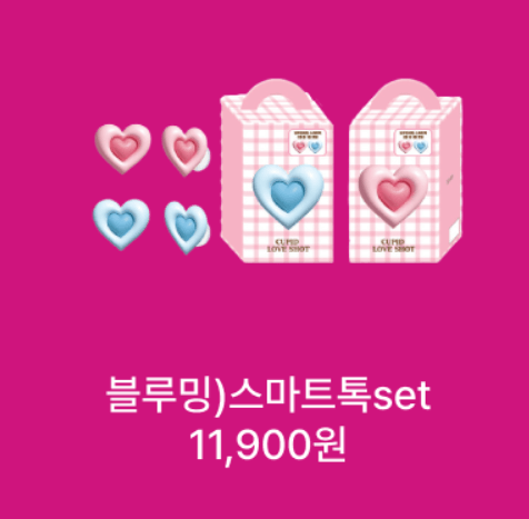 발렌타인데이 한정판 편의점 콜라보 추천