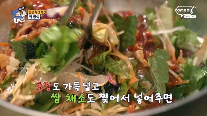 간단회무침