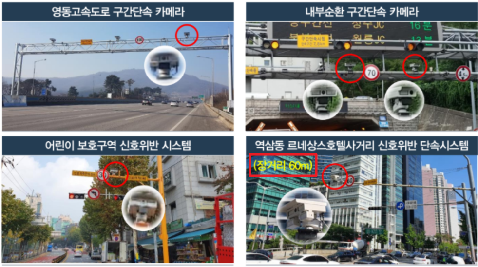 설치 사례